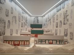-恭王府博物馆