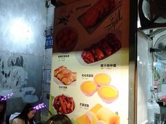-芬芳甜品(同福路店)