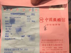 -中国照相馆(清河万象汇店)