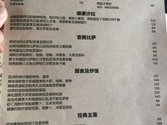 -WOLFGANG PUCK KITCHEN & BAR(迪士尼小镇店)