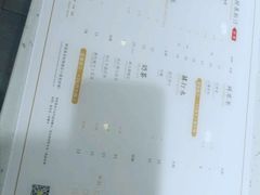 -树夏(鹭洲里店)