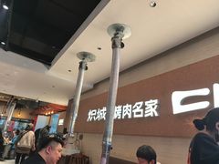 -炽城·烤肉名家(鸿达中央广场店)