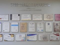 -牙博士口腔品牌连锁(杨浦店)