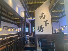 -蜜桃餐厅·古运河畔(南下塘店)