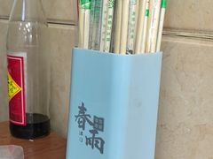 -春雨羊汤店(广开四马路总店)