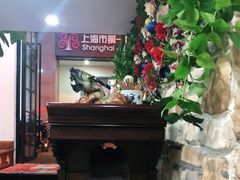 -利鸿私宴(南京路步行街店)