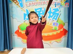 -蓝话筒·少儿成人演讲口才·主持朗诵·戏剧表演(大华第一坊店)