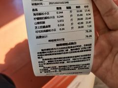 -鲍师傅糕点(江苏路店)