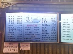 -天兴居(鲜鱼口街店)