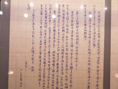 -长影旧址博物馆