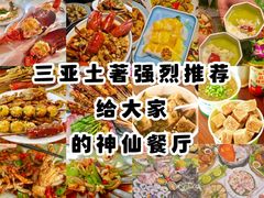 -三亚亚特兰蒂斯度假区