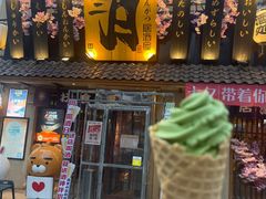 -三月居酒屋(青年大街店)