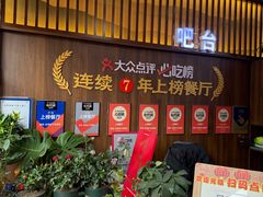 -穆得·老周家牛肉烧饼(普利街店)