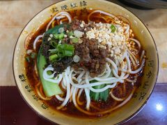 担担面-力力豆花庄(广渠门店)