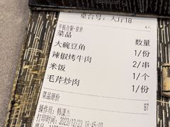-乡村馕坑肉·烧烤·新疆菜·本地人更爱吃(阿勒泰首店)