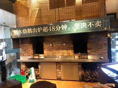 -凤阁楼果木烧鹅(鹤山陈山店)
