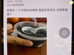 -合德记顺德双皮奶(江南西店)