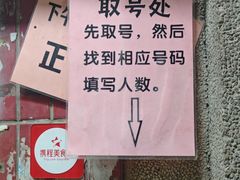 -甜甜屋(解放中路店)