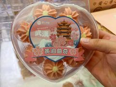 -矮子馅饼(大成路店)