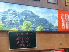 -富正毅三下锅连锁(三店)