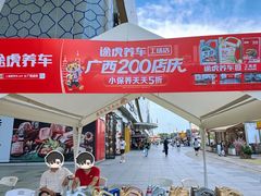 -万达广场(桂林高新店)