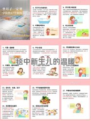 -贝欣月子中心(福清店)