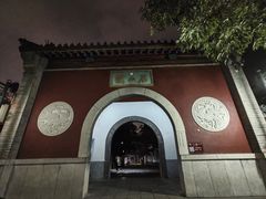 -千佛山风景名胜区