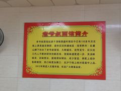 -超爷叔面馆(西园店)