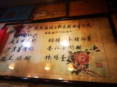 -玫瑰甜品(文明路店)