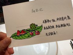 -荣轩(新荣记环球金融中心店)
