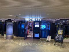 -INLOVE KTV(世博源店)