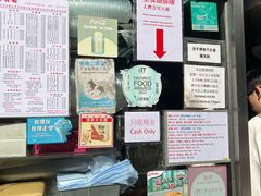 -金凤茶餐厅(湾仔店)