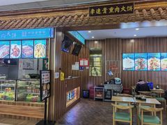 -李连贵熏肉大饼(金隅嘉品Mall店)