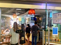 门面-八十八粉儿(尚都店)