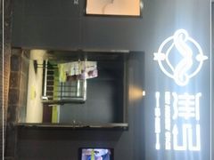 -無弓射箭俱乐部(领展中心城店)