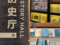 -北京人艺戏剧博物馆