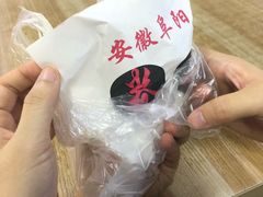 -安徽阜阳卷馍(西单店)