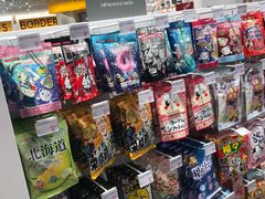 -KKV(深圳宏发大仟里店)