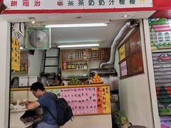 门面-芳林早餐