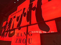 -李犟大爆鳝面·手工蟹黄包(湖滨西湖店)