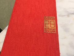 -湖滨28中餐厅·西湖宴·杭州君悦酒店