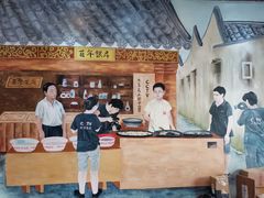 -百年银屏蚝烙·潮汕菜·非遗(乐山店)