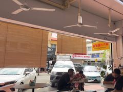 -金沙园生肉面(Jalan Pantai)