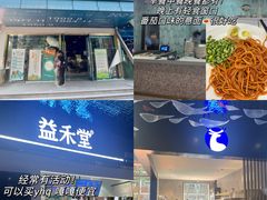 -浙江万里学院(回龙校区)