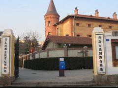 -青岛德国监狱旧址博物馆