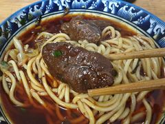 -十八梯眼镜面(五红路店)