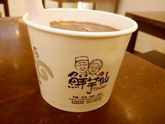 -鲜芋仙(群光广场店)