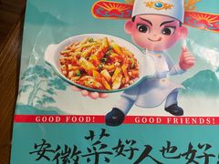 -宋徽厨·安徽菜(绿地店)