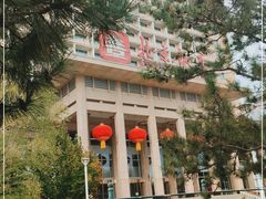 -北京饭店