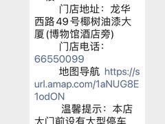 -厨房好味(国贸店)